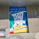 파란마음하얀마음, 어린이노래 전시 이미지