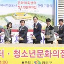 이서청소년문화의집 이미지