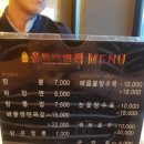 울트라반점 - 창원시 마산회원구 광려로 15 | 울트라반점