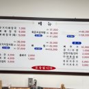 마실펜션민박 이미지