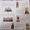 1738 | 타이베이 용산사 입장료, 시간, 위치 + 석과 먹는법