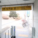 경기도 수원시 권선구 효원로256번길 7 (권선동) 이미지