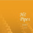 Hi! Pipe 2(전은배 편, 교회음악사) 이미지