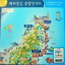 Re 포항.,'호미곶 ~ 구룡포' & 왕돌잠. 이미지