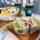 달리는커피원주 - 7454 | 달리는커피원주