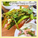 숙이네식당 | 수유역맛집 백년시장 숙이네식당 가성비 좋은 한 끼부터 오리바베큐까지 후기