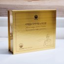 포모나자연의원 | 더 이상 미룰 수 없는 다이어트 서재걸 해독주스와 유산균으로 시작!