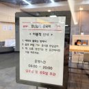 오송역약국 이미지