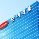 한미사이언스(주) 이미지