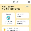 조아플래닛
