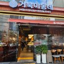 거북이동네 민락점 이미지