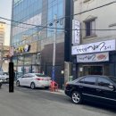 사상한방장어 이미지