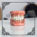 더산뜻치과의원 이미지