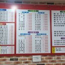 장승남로 33번길 이미지