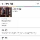힐라시스 호텔 이미지