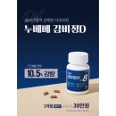 영종모래내한의원 이미지