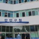 만안구청-12 네이버블로그