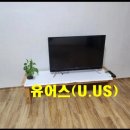 유어스(uus)공인중개사사무소 이미지