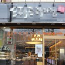 대조동 179-6 이미지