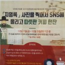 이익태 지영록 이미지