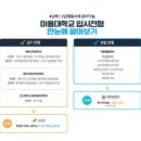 미래미용재료 이미지