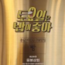 증평상회 이미지
