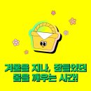 낙동강변19 | 서울은 벌써 마감?! 2026 스프링워크 부산 티켓팅 정보 (D-9 마감임박) 주차정보까지