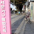 서문가구특화거리 이미지