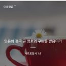 6월 첫째주일 대표기도문 이미지