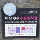 [대구/남구] 앞산 맛집 분위기 좋은 감성 레스토랑‘앞산 주택 ’