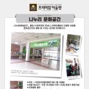 수원프리미엄아울렛 이미지
