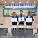 외서농업협동조합 이미지