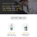 이지치과 이미지