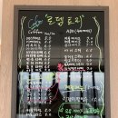 카페로뎀 - 거제시 거제남서로 3423-1 | 카페로뎀