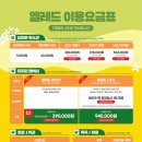 예당케어 이미지