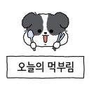 오포드(OFFORD) 이미지
