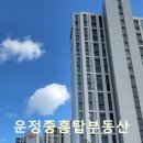E프라임영어학원