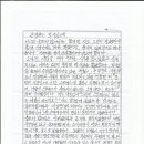 팜스틱 이미지