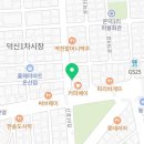 소발채찬팅 양꼬치 이미지