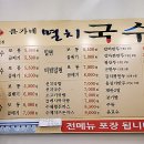 윤가네소고기국밥 이미지