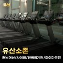 MOVE GYM 이미지