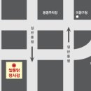 쌀통닭명서점 이미지