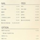 윤세네일