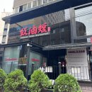 홍유단서면 이미지