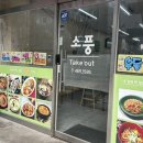 안양역후문 이미지