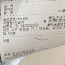 쿨펫동물병원탄방점 이미지