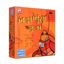 놀이터보드카페 이미지