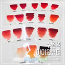 아이원 뷰티 | 수원 입술문신 잘하는 아이원 뷰티 입술 반영구 후기 틴트립 탈각과정