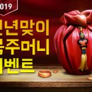 복주머니 이미지
