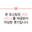 별별장어 이미지